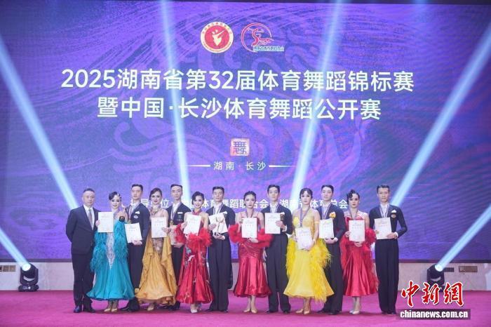 CITfE, 周默, 年湖南省第