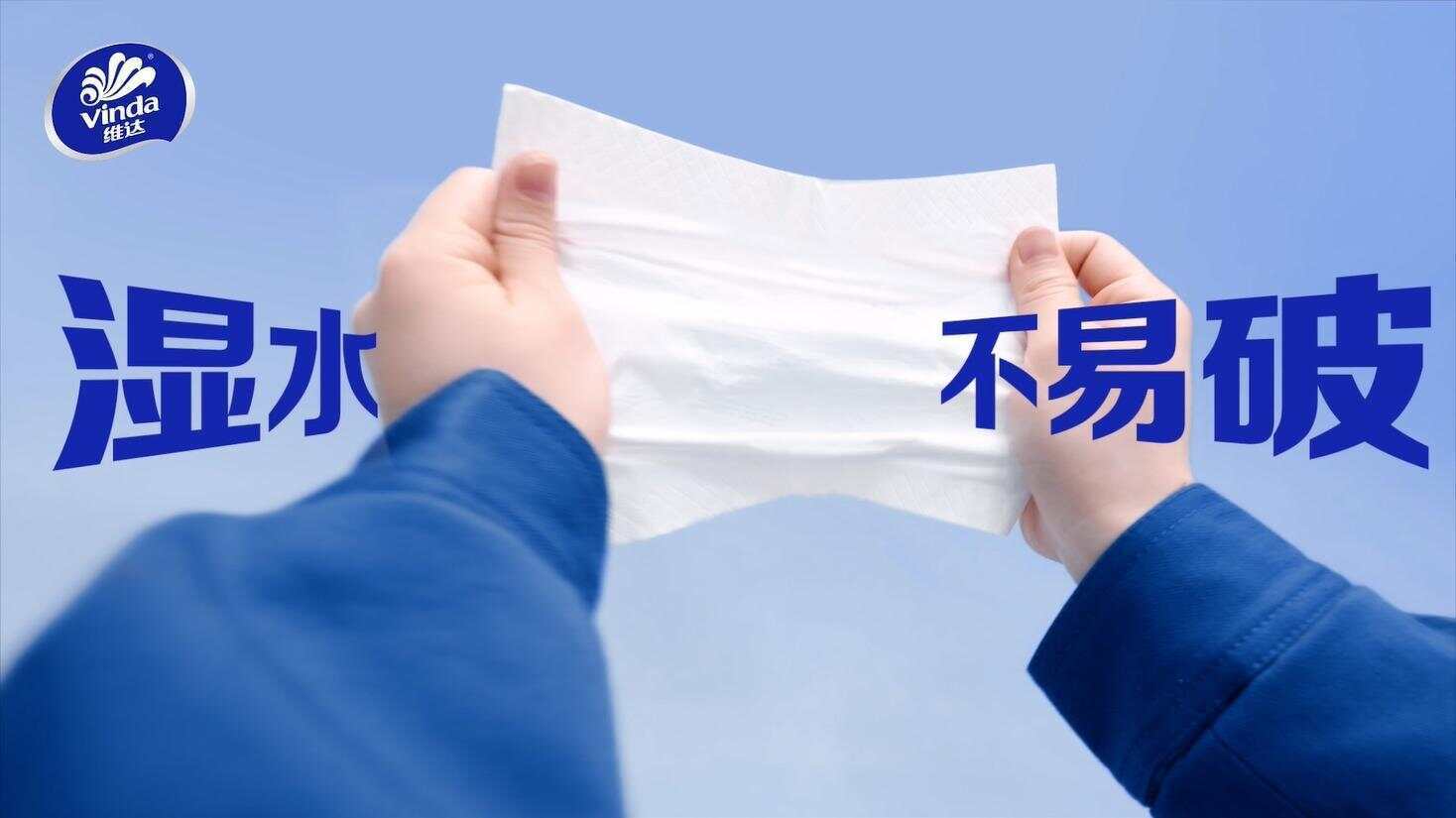 这使她成为, 定性的笃定