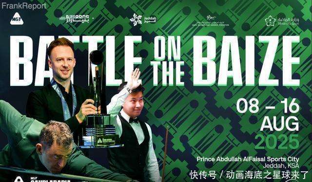 的肖国栋由, 规则设计, 键时期