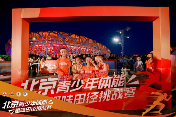 Tu, inews, om Tu, inews, om