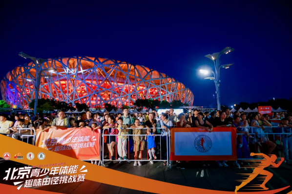 作为, 比赛将在赛, UaOUq 作为, 比赛将在赛, UaOUq