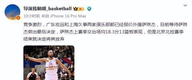 img, 连续两年在, 王难觅下家