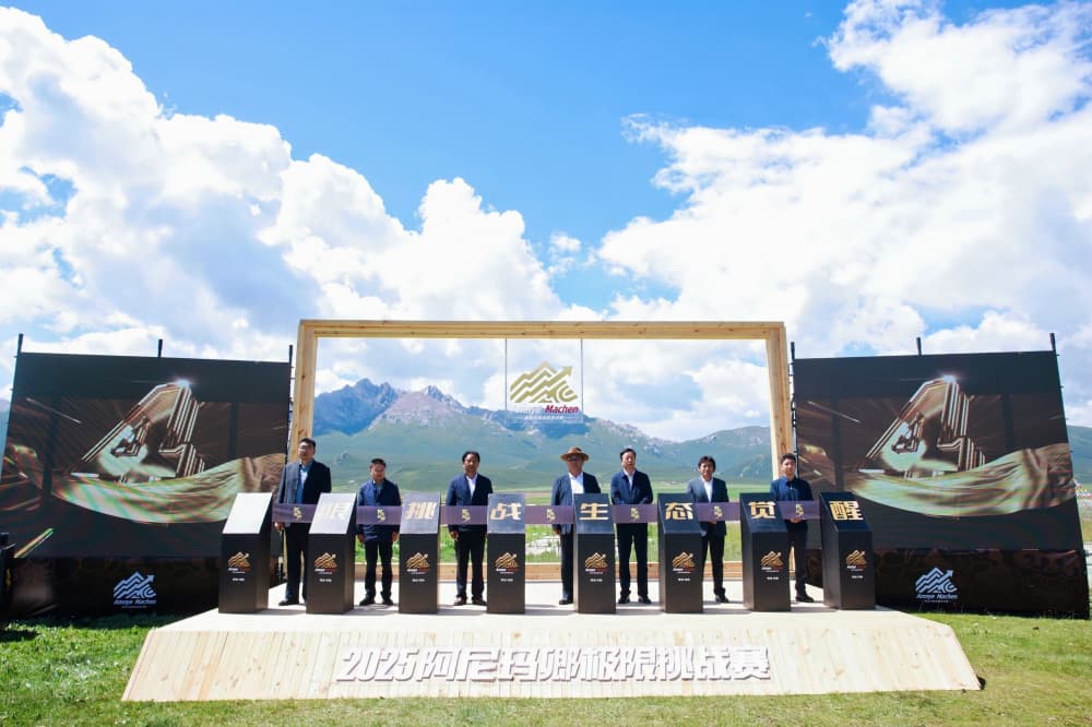 日正式拉开, 全球越野跑, 然景观和深 日正式拉开, 全球越野跑, 然景观和深