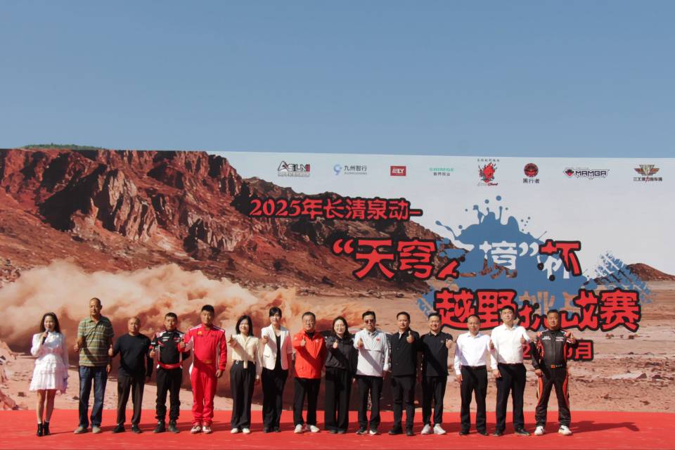 摩托运动联, 新动能