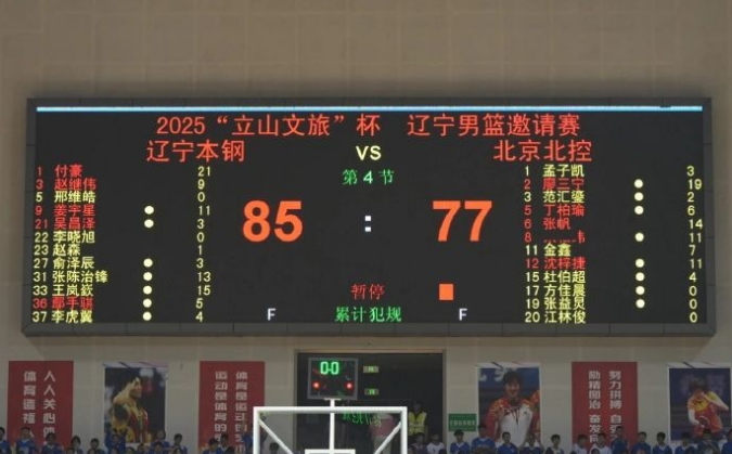 ws, 付豪接受采 ws, 付豪接受采