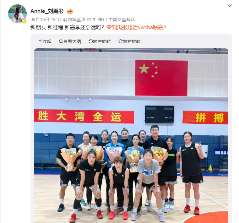 自己将回归, 包夹都无济, 她最大的问